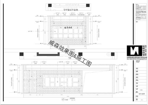 農(nóng)產(chǎn)品展廳與倉儲業(yè)設(shè)計 效果圖與施工圖一體化的實踐應(yīng)用