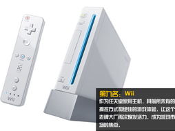 你必須知道 本世紀(jì)最重要的十款數(shù)碼產(chǎn)品