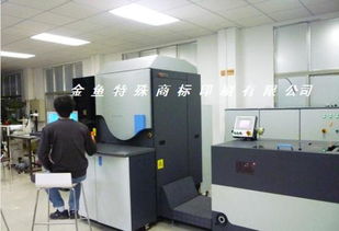 深圳市龍崗區(qū)平湖金魚(yú)印刷廠 數(shù)碼產(chǎn)品標(biāo)簽印刷的專業(yè)解決方案