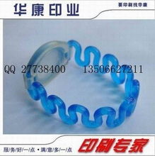 溫州華康印業(yè)射頻卡產(chǎn)品列表