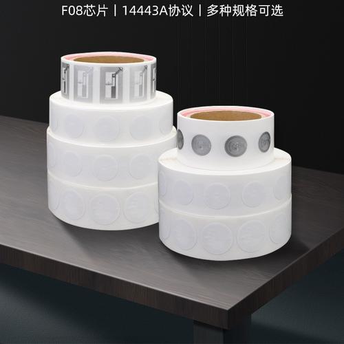 射頻卡選購(gòu)指南 批發(fā)價(jià)格、型號(hào)與廠家直銷全解析