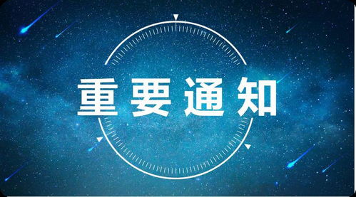 稅延養(yǎng)老資金投資管理細(xì)則出爐