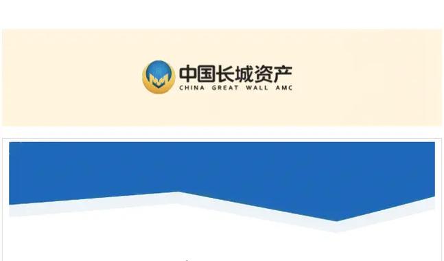 投行翹楚，四大AMC校招解碼 邁向金融修復(fù)者的光榮與夢想