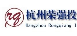 杭州榮強(qiáng)投資管理 穩(wěn)健致遠(yuǎn)，賦能實(shí)體經(jīng)濟(jì)新動(dòng)能