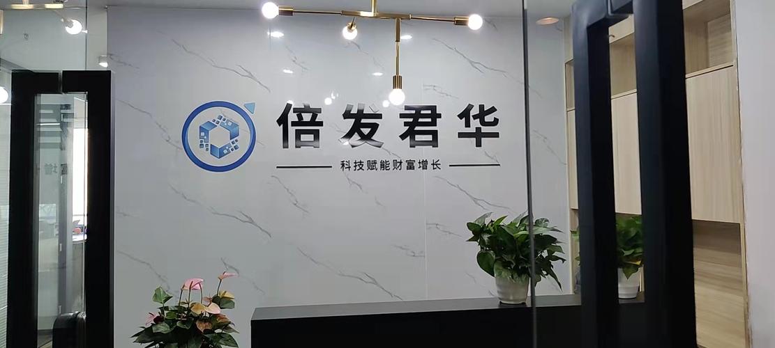 四川鼎信通股權(quán)投資基金管理與投資管理實務探析
